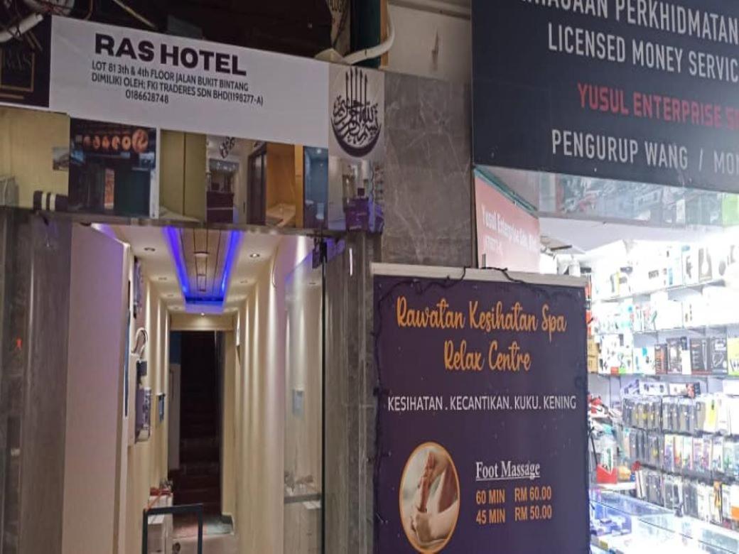 Ras International Hotel Kuala Lumpur Zewnętrze zdjęcie
